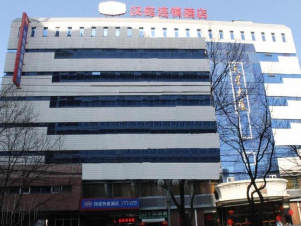 Hanting Express Beijing Water Cube Exteriör bild